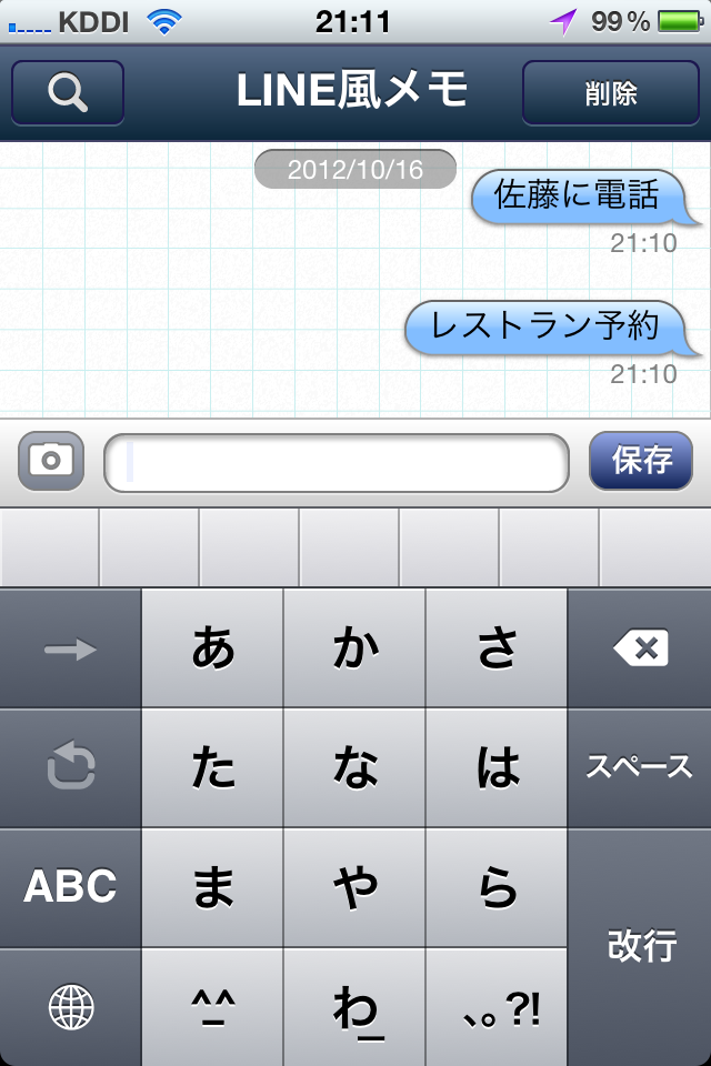 ss2